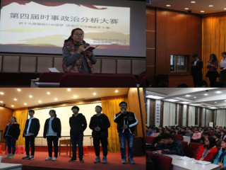 ��ʮ������ǰ���й��� ���۵㿪����̸������