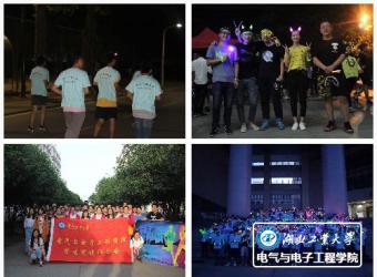 ������У԰�Ҵ���������ѧԺ��չӫ��ҹ�ܻ