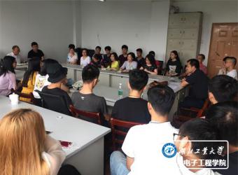 ͨ�Ź���ϵ����2018�챾�Ʊ�ҵ����̸��